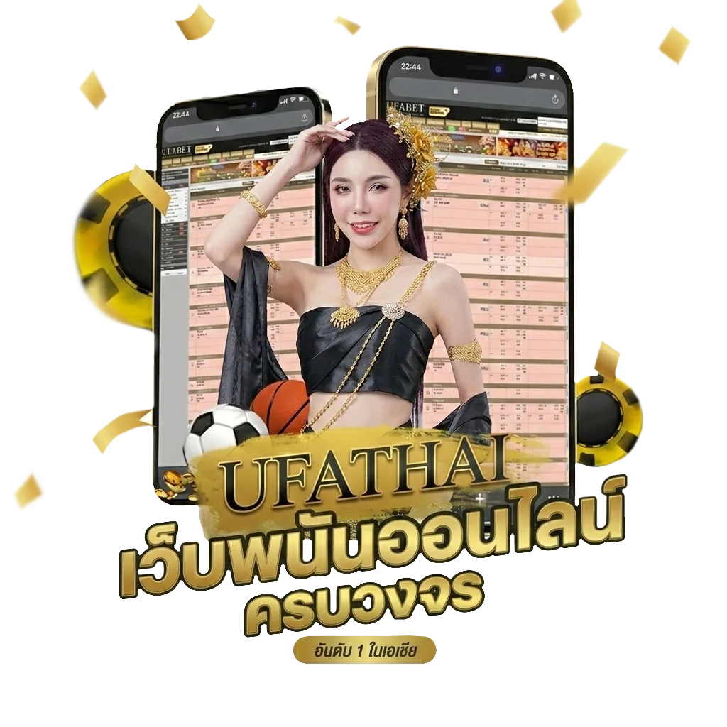 เอ็ด ชีแรน perfect โปรโมชั่น — สมาชิกทุกคน